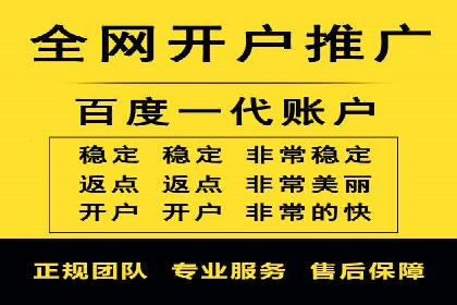 百度竞价代运营公司成功案例：广告效果显著提升的秘诀