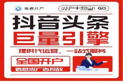 提高托管SEM竞价效果，提升企业知名度
